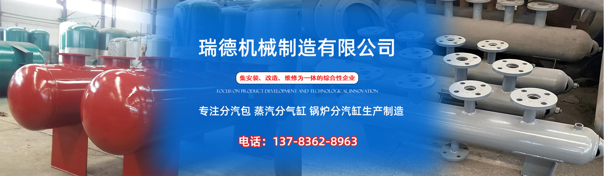 江北分气缸厂家|江北分汽包|江北蒸汽分气缸|江北锅炉分汽缸|江北分汽缸